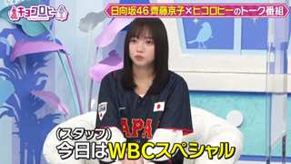 日向坂46の動画 H46V – Hinatazaka46 Videos